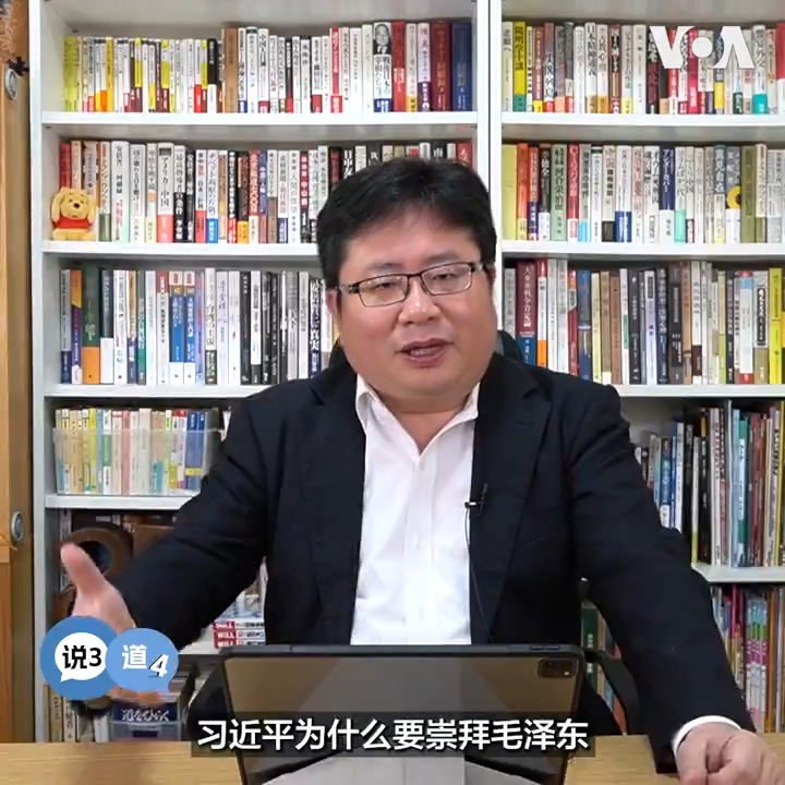 习近平为什么要高调纪念毛诞辰130周年？抹掉江泽民和胡锦涛后，又刻意矮化邓小平，意图从“第五代接班人”升级到“第二代接班人”？矢板明夫说三道四，为您深入解读。