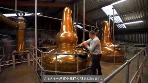 ＼ #DiscoverIrishWhiskey 🥃☘／ アイルランドが、ウイスキーの名の由来の地、ウイスキー蒸留の発祥の地であることをご存じでしたか？ #アイリッシュウイスキー の歴史、職人技、銘柄等、その奥深さや多様性について動画でご紹介します！ 📹: Irish Whiskey Association