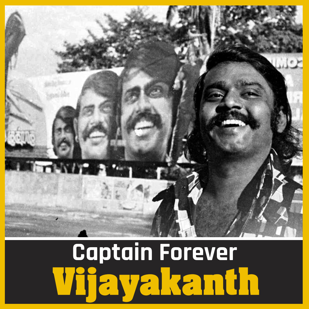 This generation might only know a fragile and fumbling Vijayakanth. But the real face Vijayakanth is much bigger and taller than many of us could imagine. #Vijayakanth #RIPCaptain #CaptainVijayakanth