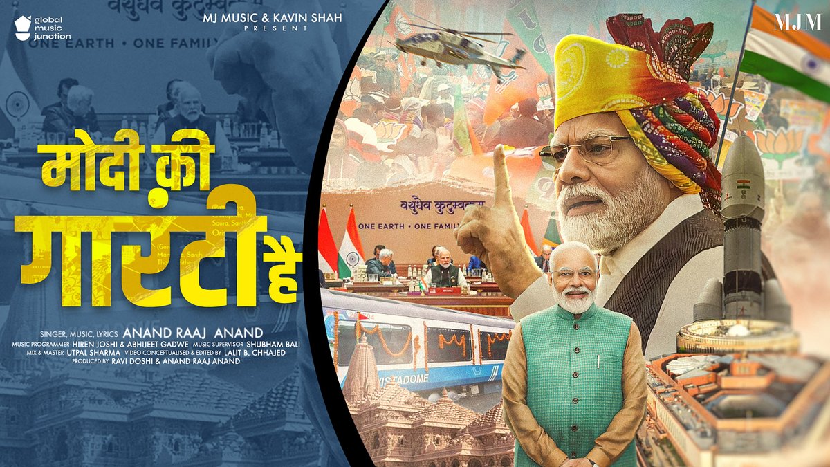 मोदी की गारंटी है, ये गारंटी पूरा होने की गारंटी है...