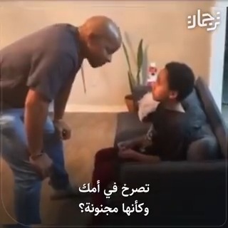رجل أمريكي اشتهر على تيكتوك بوظيفة غريبة هي "أب للإيجار" حيث تطلبه الأمهات بدون زوج ليأتي لأطفالهن ويقوم بتأديبهم كي يتحسن سلوكهم ويطيعوا الأوامر