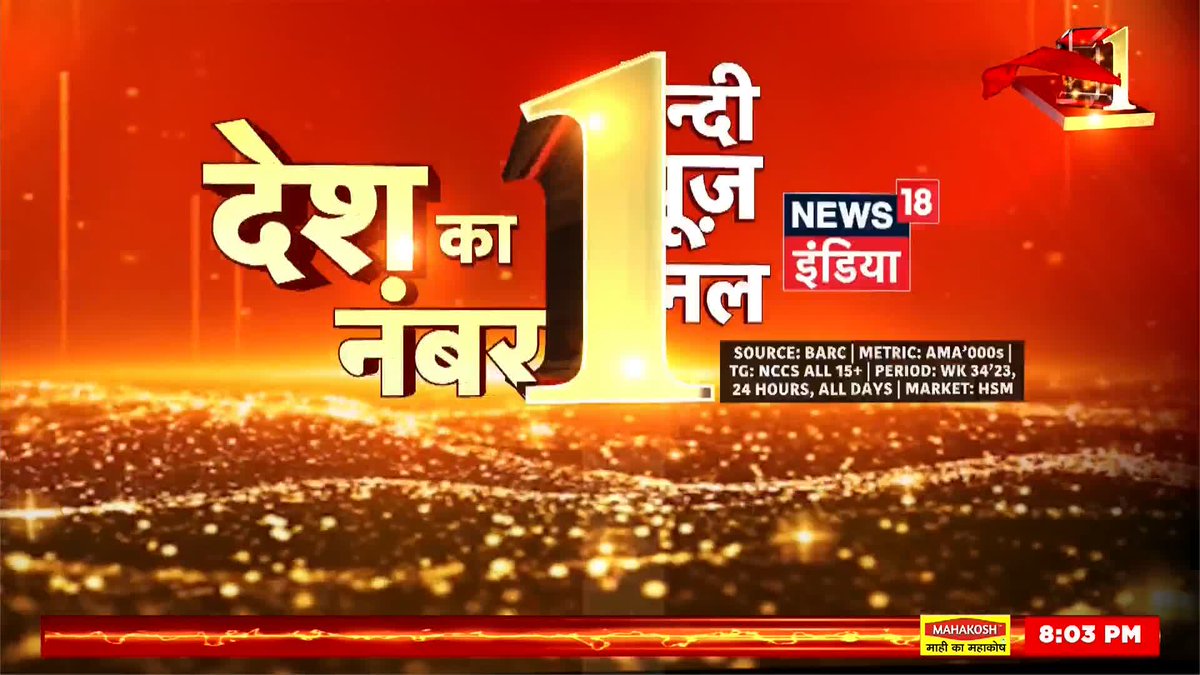 10 सालों से जिस आदमी ने अपनी हर दीवाली देश के जवानों के साथ मनाई। वो अपने पूर्व नौसैनिकों को ऐसे मरने के लिए छोड़ ही नहीं सकता चाहे वो कहीं भी हो। क़तर से 8 भारतीयों को मौत के मुँह से निकलने वाले इस Mission Impossible को मोदी ने कैसे Possible किया 👇