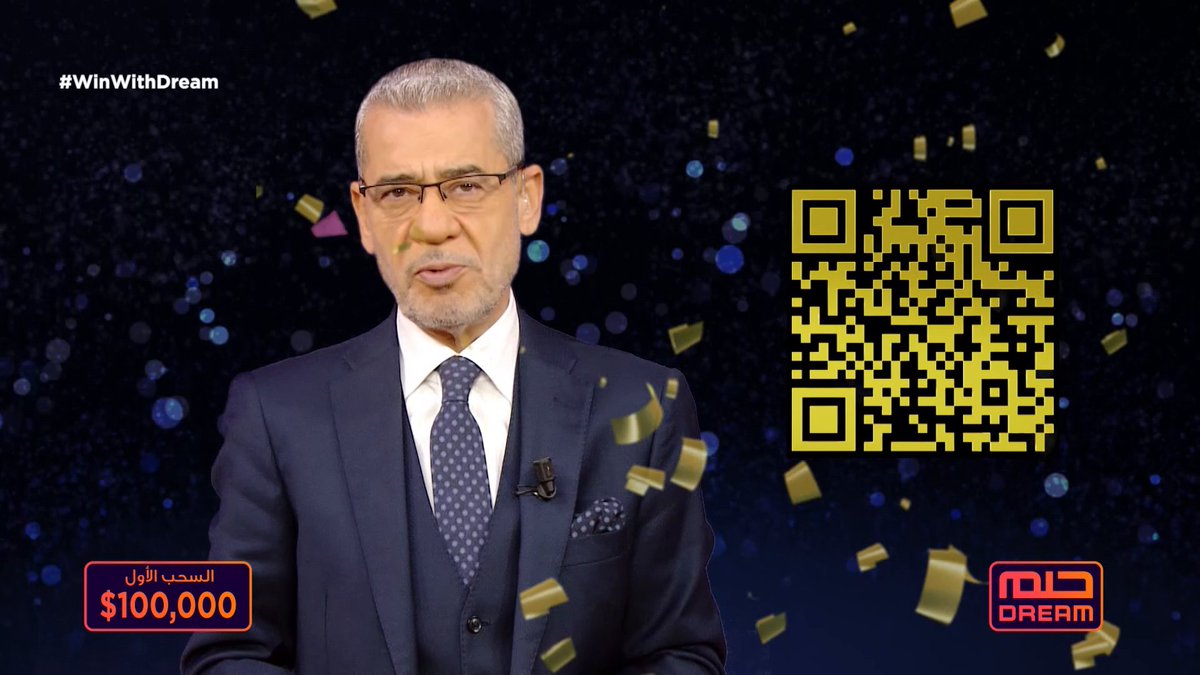 جدد الحلم جوائزه للموسم الجديد بأكثر من 3.8 مليون دولار، ولفترة محدودة، احصلوا على فرصة مجانية لتتأهلوا بسحب $100,000 اضغط على الرابط او امسح الرمز من الفيديو لتسجيل حلمك مجانًا والحصول على فرصة ربح أول 100,000 دولار بال2024 غير حياتك!