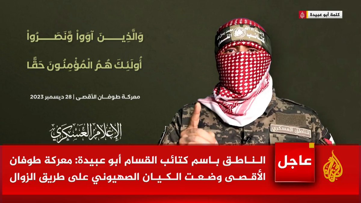 #أبو_عبيدة: واصلنا القتال والإعداد لأننا نعلم أن الحقوق تنتزع انتزاعا.. كلمة مسجلة حصلت عليها الجزيرة للناطق باسم كتائب القسام #حرب_غزة
