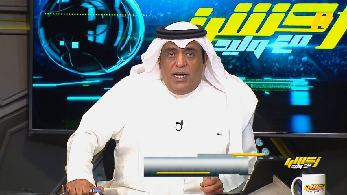 #وليد_الفراج: الاتحاد الآسيوي ينهي النقاش "الهلال بطل آسيا 4 مرات والاتحاد مرتين والنصر لا شيء " 🏆 #أكشن_مع_وليد يعرض الآن مجاناً على شاهد