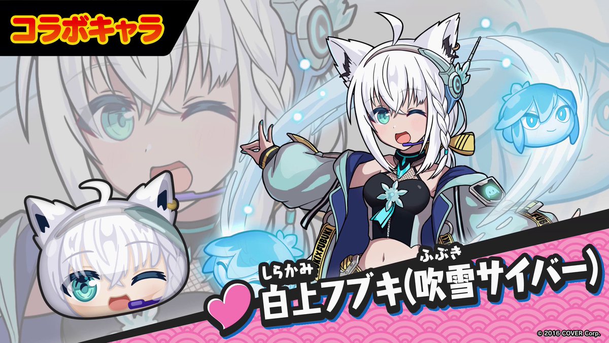 【コラボキャラ紹介①】 『#ホロライブ』コラボイベント第3弾で登場する新キャラをご紹介! ジバニャンやコマさんなど、妖怪とのコラボ衣装で登場するメンバーも! #ぷにぷに