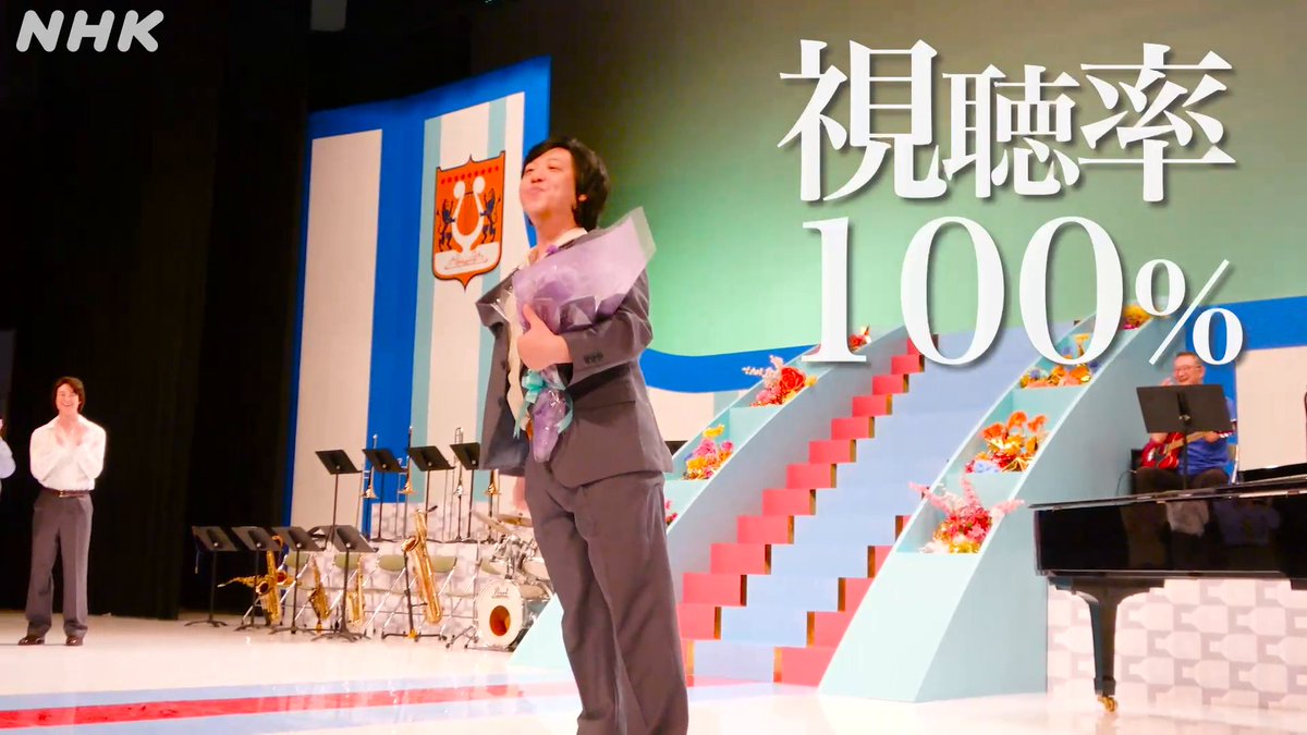 NHK BS 1/2(火)夜9時 【#アイドル誕生】 ＼細かすぎて伝わらない？／ ドラマ初出演の、ものまねタレント #たむたむ さん。 「スター誕生！」の司会 #欽ちゃん を、アドリブで演じたノーカット版をお届けします！ #宇野祥平 #宮沢氷魚 #三浦誠己 #萩原聖人