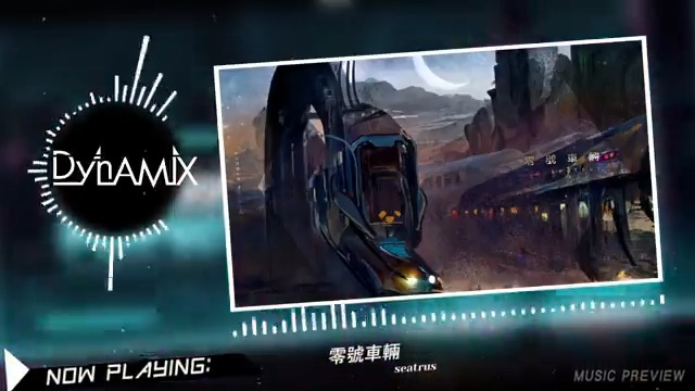 [Track Preview] 新コラボパッケージ『Paradigm:Reboot Collaboration #2』の四曲目 seatrusさんが作った「零號車輛」！ 12月30日より、配信です！ #Dynamix #ParadigmReboot