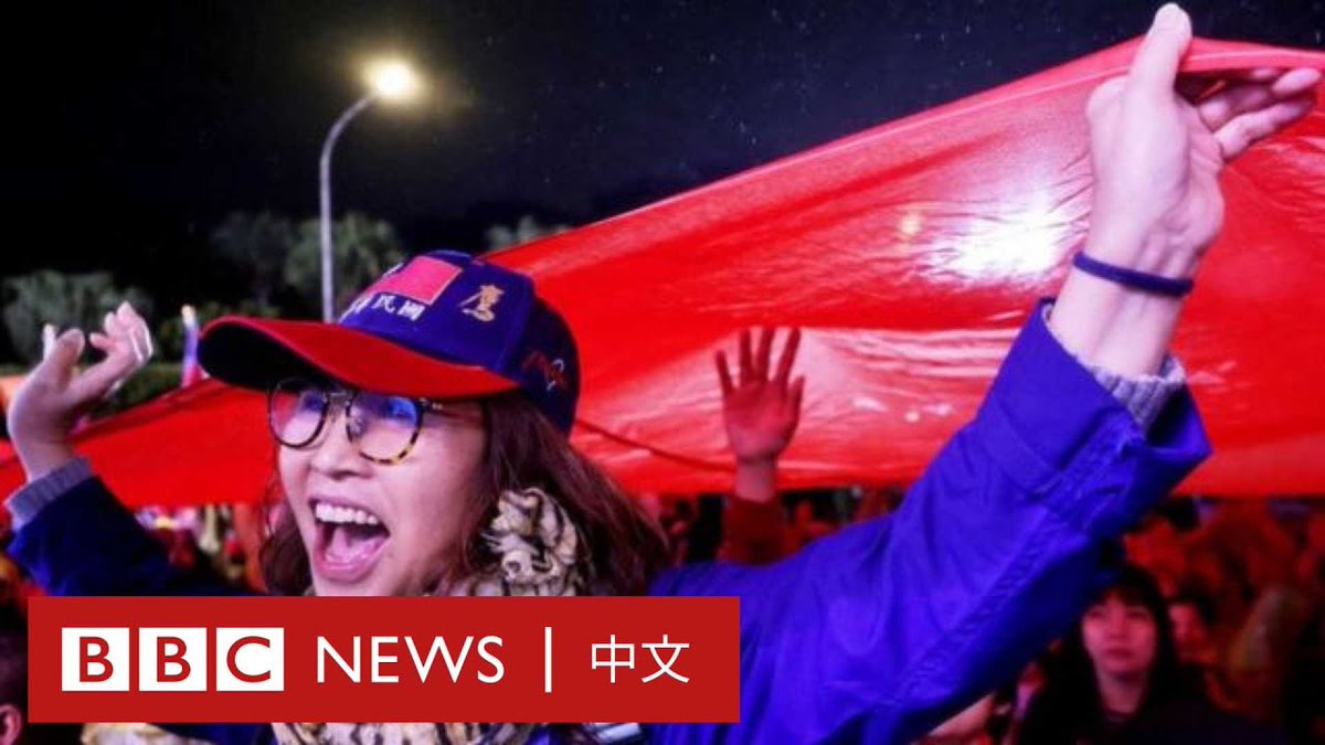 台湾政府指责中国试图利用各种方式干预即将到来的台湾总统选举,同时加大对台军事施压。 台湾执政党民进党(DPP)正试图赢得史无前例的第三次连任。该党的总统候选人赖清德,被北京视为顽固的“分裂主义者”。