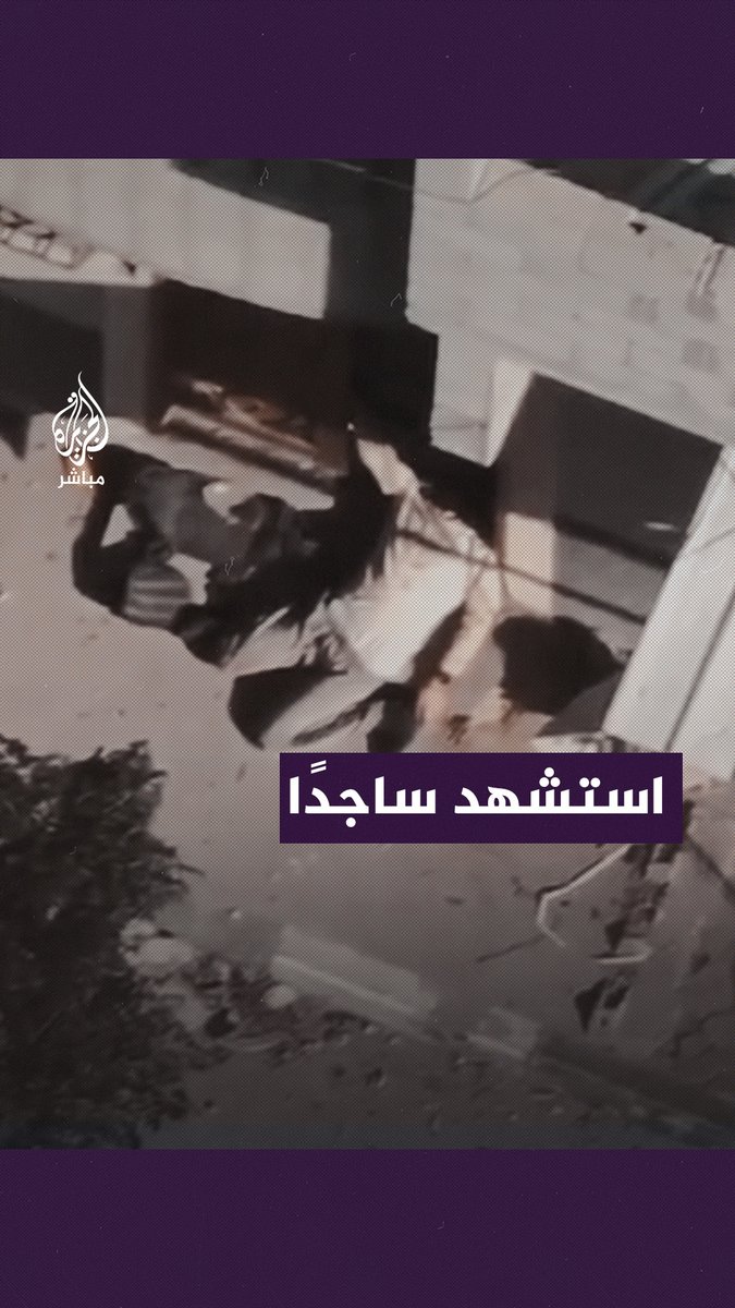 لحظة اسـ ـتـ ــشـهـاد فلسطيني استهدفه الاحتلال الإسرائيلي في خان يونس #الجزيرة_مباشر | #فلسطين