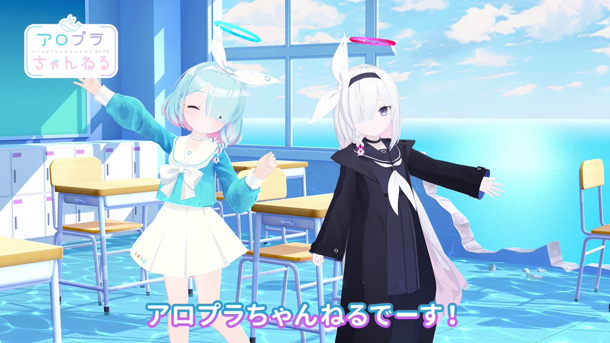 【#アロプラちゃんねる】 先生、こんにちは！アロプラちゃんねるのお時間です！ 先生！今年もあっという間に年の瀬です！ 先生にとって今年はどんな年でしたか…？ ▽高画質版はこちら #ブルアカ