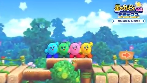 ヤァ、マホロアダヨォ。 今年もあっという間だったネ。ミンナはドンナ1年だったカィ? ボクはモチロン、『 #星のカービィWiiデラックス 』で大忙しだったヨ! …エェ?まだ遊んでナイ、ッテ?そんなキミはゼヒ、冒険に出かけてみてヨネ。 年末年始はミンナで盛り上がっちゃうコト、間違いナシダヨォ!