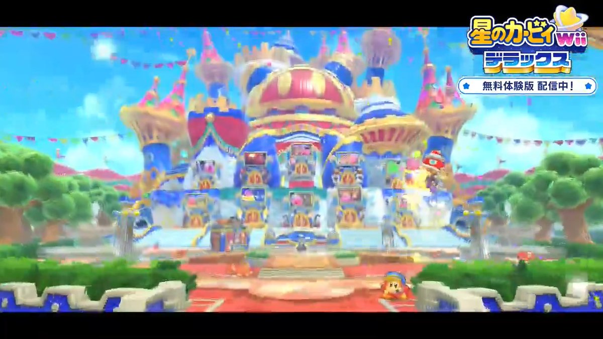 年の瀬や新年ぐらい、ゆっくり過ごしたいヨネェ…オット!おうちでワイワイ楽しめるゲームを探しているのカィ? 『 #星のカービィWiiデラックス 』なら、最大4人で10種類のサブゲームを遊べちゃうヨ! ストーリーモードで使えるおみやげももらえて、イイコトずくめだヨォ。ミンナで遊びに来てヨネ!