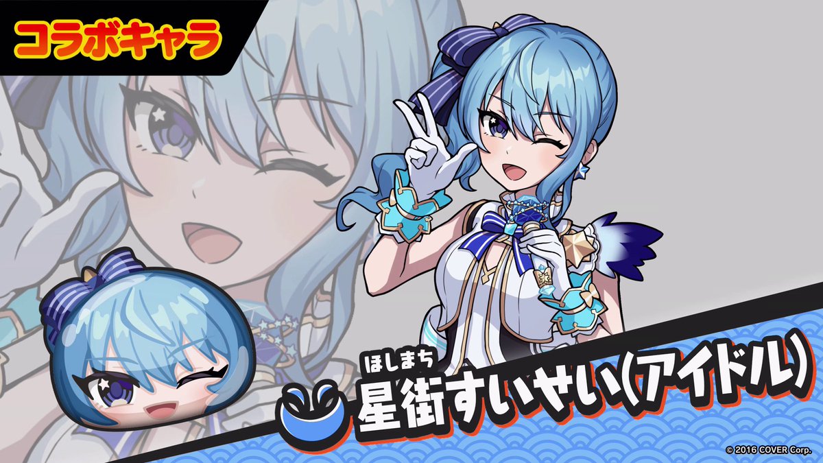 【コラボキャラ紹介②】 『#ホロライブ』コラボイベント第3弾で登場する新キャラをご紹介！ 星街すいせいさん 不知火フレアさん 白銀ノエルさん 天音かなたさん 雪花ラミィさん の5人が新たに参戦！ #ぷにぷに