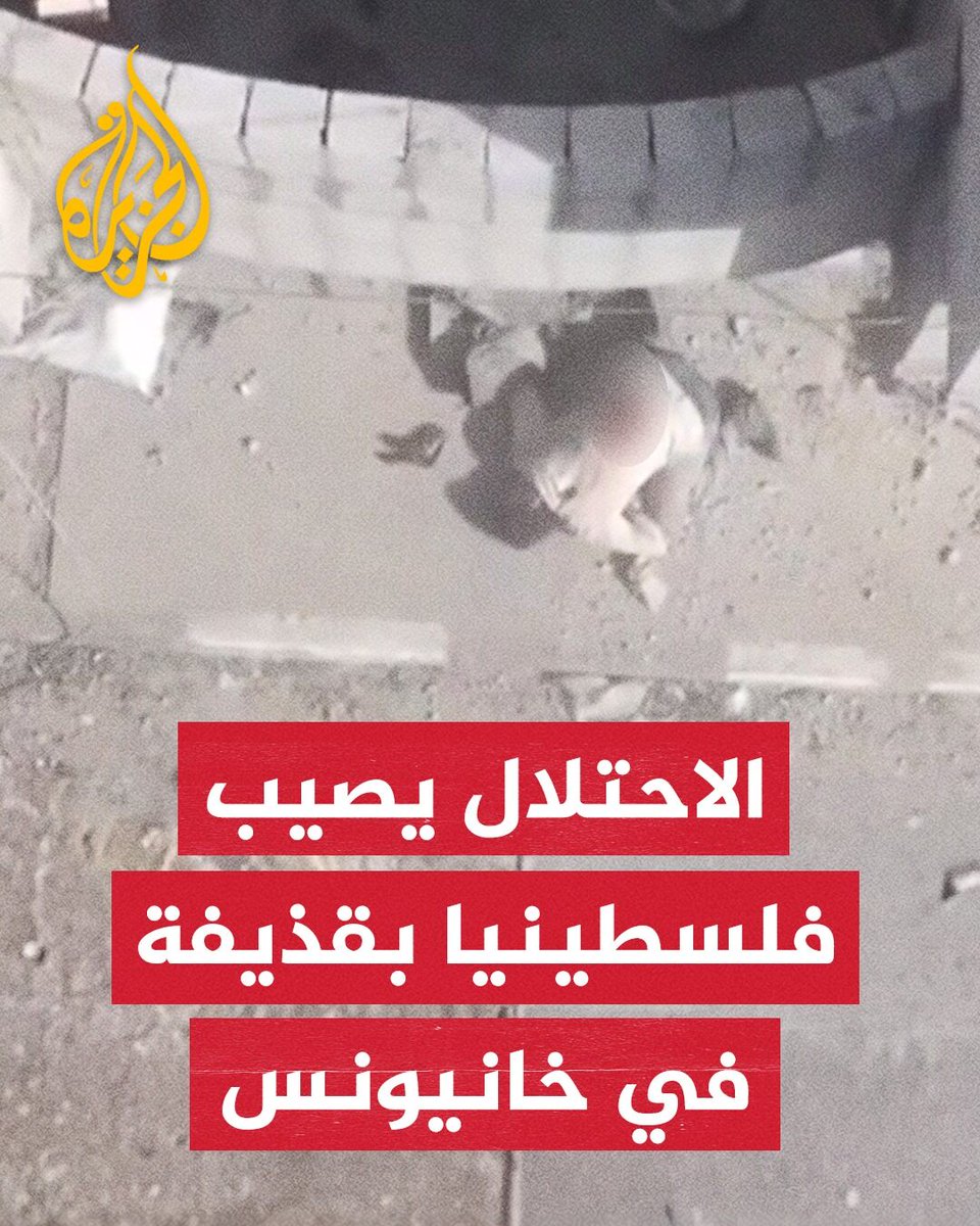أحد مقاتلي غزة يغالب إصابته ليستشهد ساجدا بعد إطلاق مسيرة إسرائيلية النار عليه خلال معارك خانيونس #حرب_غزة