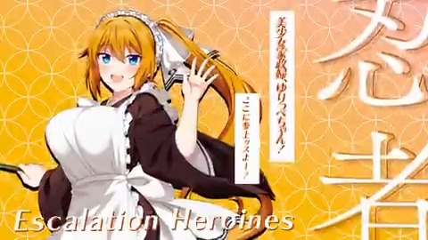 #超昂大戦 キャラ紹介 閃忍ユリッペ 「美少女家政婦、ゆりっぺちゃん! ここに参上ッスよー!」 原画:horosuke CV:藍沢夏癒 #超昂シリーズ