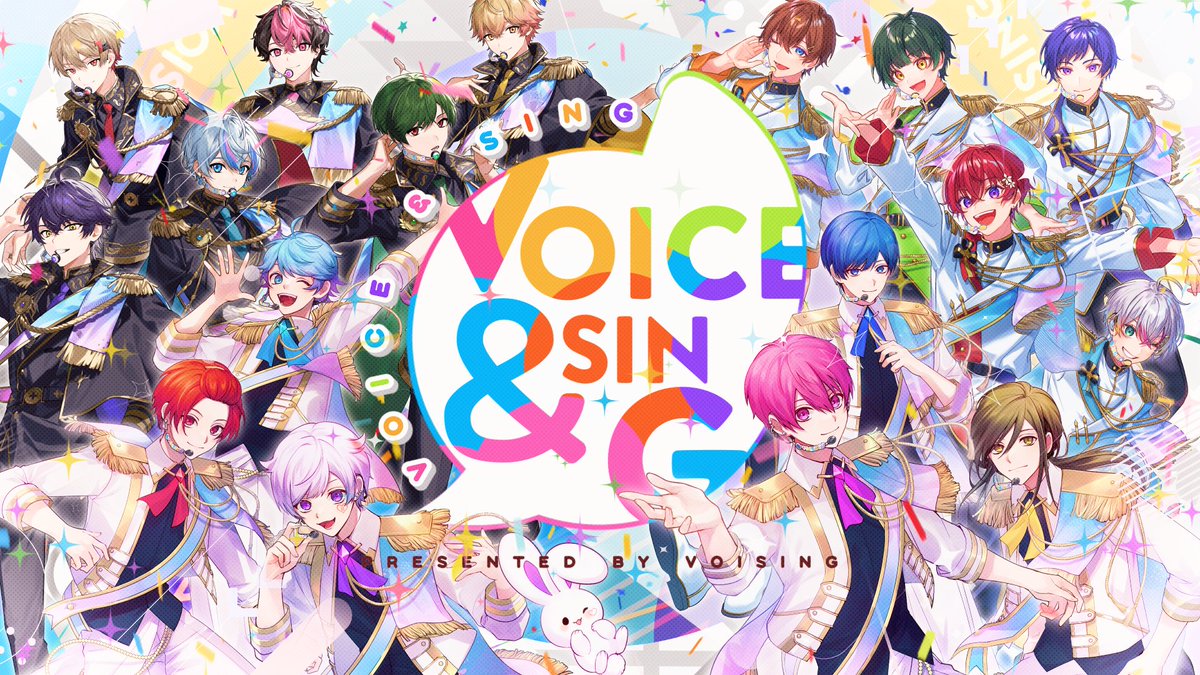【17人合唱】VOICE &amp; SING / VOISING 【オリジナル曲】 僕らの声と歌で、人生最大の感動を＿＿＿ VOISING所属タレント17人による 初のオリジナル楽曲 『推しとともに成長し、推しとともに夢を叶える』 そんな僕らの歌、聴いてください。 #VOISING