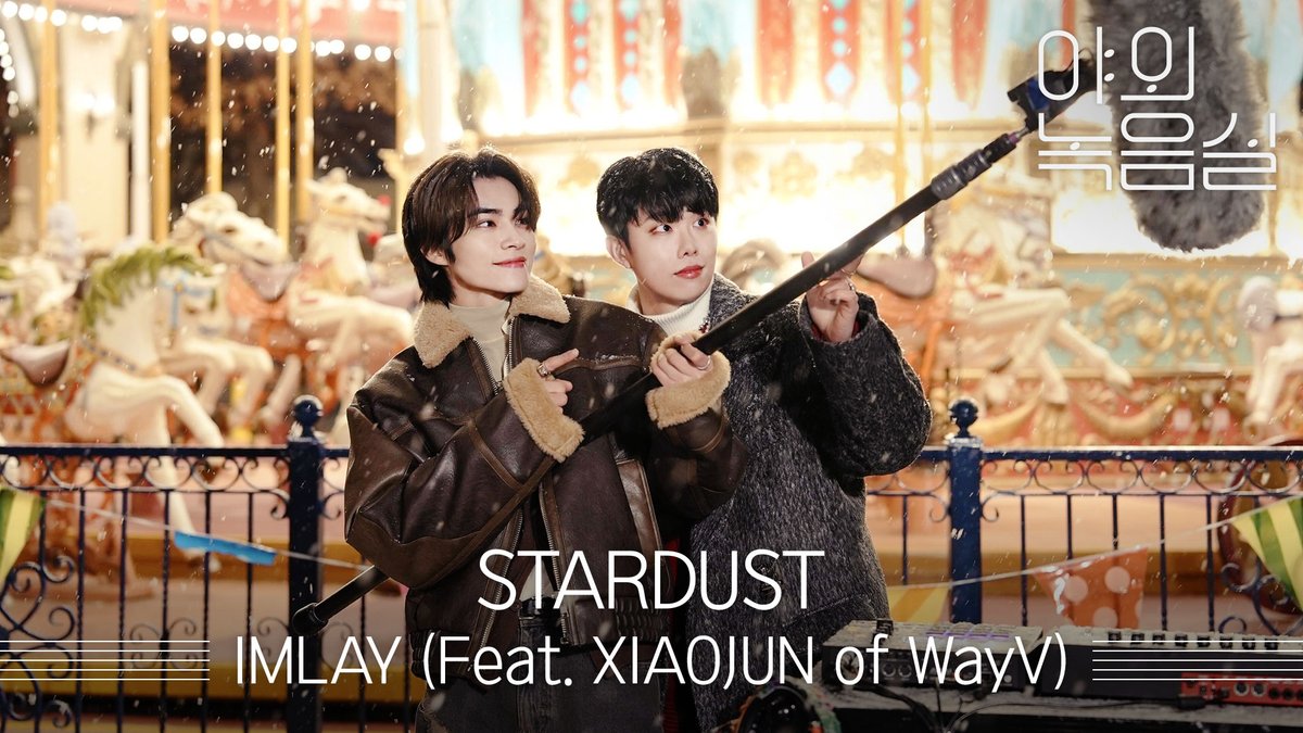 회전목마 앞에서 🎠 #임레이 의 피아노 연주와 #WayV #샤오쥔 이 불러주는 #STARDUST 가 너무 청량해서 여름이 온 줄 알았잖아요 ~ 🏝️ 청량함 쏟아내린 #야외녹음실 로 얼른 보러오세요✨💚 #IMLAY #XIAOJUN IMLAY _ Jaebin WayV #Beyond_the_Studio 👉