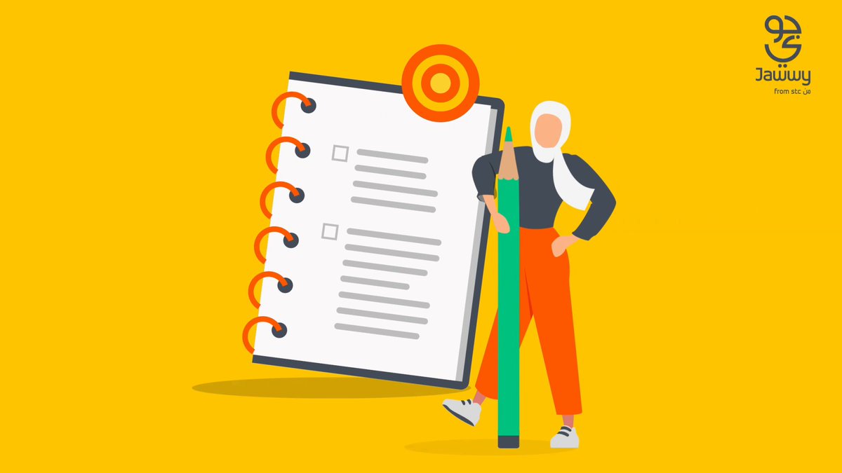 بما أننا على مشارف السنة الميلادية الجديدة🗓 تخطيطكم للعام الجديد هو أول الطريق لتحقيق أحلامكم🧡 هل حقّقتوا أهداف السنة اللي راحت ولا نسيتوها بعد أول أسبوع؟👀