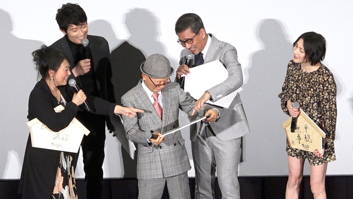 坂田利夫さん死去、82歳 万人に愛された「アホの坂田」 最期は「間寛平夫妻に見守られて」天国へ 29日に老衰のため大阪市内で死去。 坂田師匠と間寛平さんには 子どもの頃からいっぱい笑わせてもらいました 最期は寛平ちゃんに看取られての旅立ち ご冥福をお祈りします
