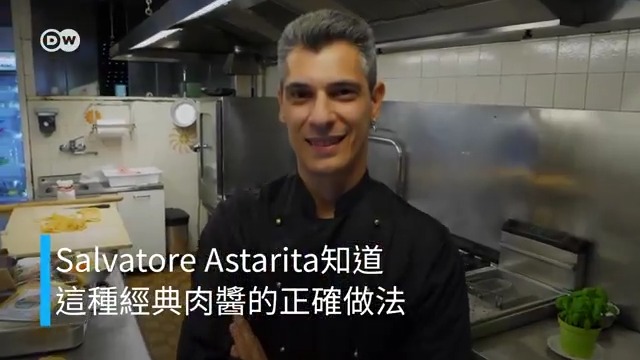 意大利厨师教你做意式番茄肉酱面 你知道意式番茄肉酱搭配直面🍝是错误的吗？来自意大利🇮🇹肉酱面发源地博洛尼亚的厨师告诉你：一道经典意式番茄🍅肉酱面的必备材料，以及你不应该加入的配料。