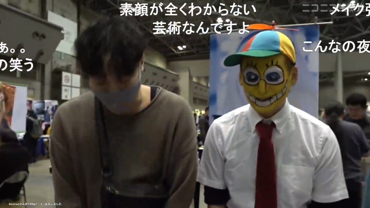 【コミケC103】『ずっと雑巾くさかった僕が匂いケアがんばる』『おもしろメイク大集合』本をご紹介！ すきまさん すきま@夏コミ1日目_南1o11b／2日目_南1t04a ポルコさん プレタポルコ #コミケ103 #C103 #同人誌 #評論情報系同人誌告知 #C103新刊