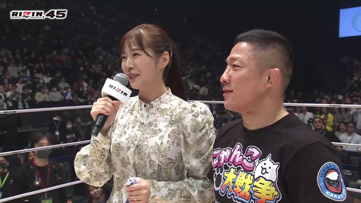 初代 RIZINフライ級王者 堀口恭司！ #RIZIN45