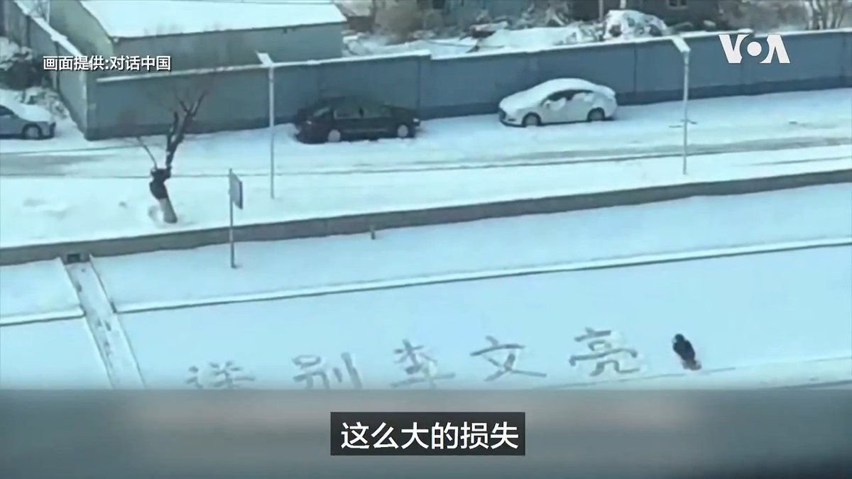 中国湖北武汉因新冠疫情封城近4年后,一部详实记录封城期间,武汉市民情绪及官方言论审查的公益纪录片《武汉封城》于12月30日举行全球首映。主办方表示,选择今天首映,是为了纪念已故的武汉医师李文亮,他就是在4年前的今天上网吹哨,他们希望藉此纪录片警告世人,勿忘李文亮和武汉人民的苦难。报道: