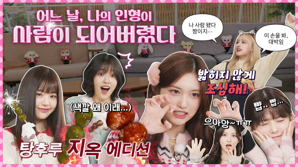🎥 1,2,3 IVE 4 EP.1 #IVE #아이브 #안유진 #가을 #레이 #장원영 #리즈 #이서 #123IVE4
