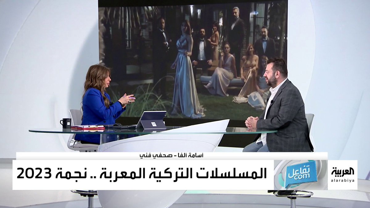 #تفاعلكم | الصحفي الفني #أسامة_ألفا يقيم #المسلسلات المعربة ويختار الأفضل والأسوأ Ossama Alfa