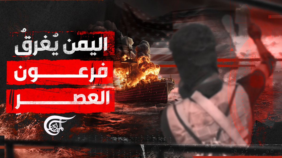 هل تشتعل المواجهة في #البحر_الأحمر بين #اليمن وأميركا؟ تقرير: زهراء ديراني #لستم_وحدکم #فلسطين #غزة #طوفان_الأقصى zahraa dirani ||زهراء ديراني🇱🇧🇾🇪