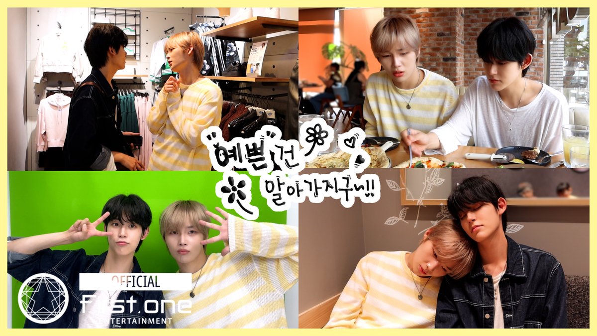 [LOG-iN] 예쁜 건 알아가지구~!!🌸ㅣ예쁜이즈 도쿄 vlog (feat. 서맴) 🔗 #NINEi #나인아이 #LOG_iN #MINJUN #민준 #SEOWON #서원 #예쁜이즈 #vlog #브이로그