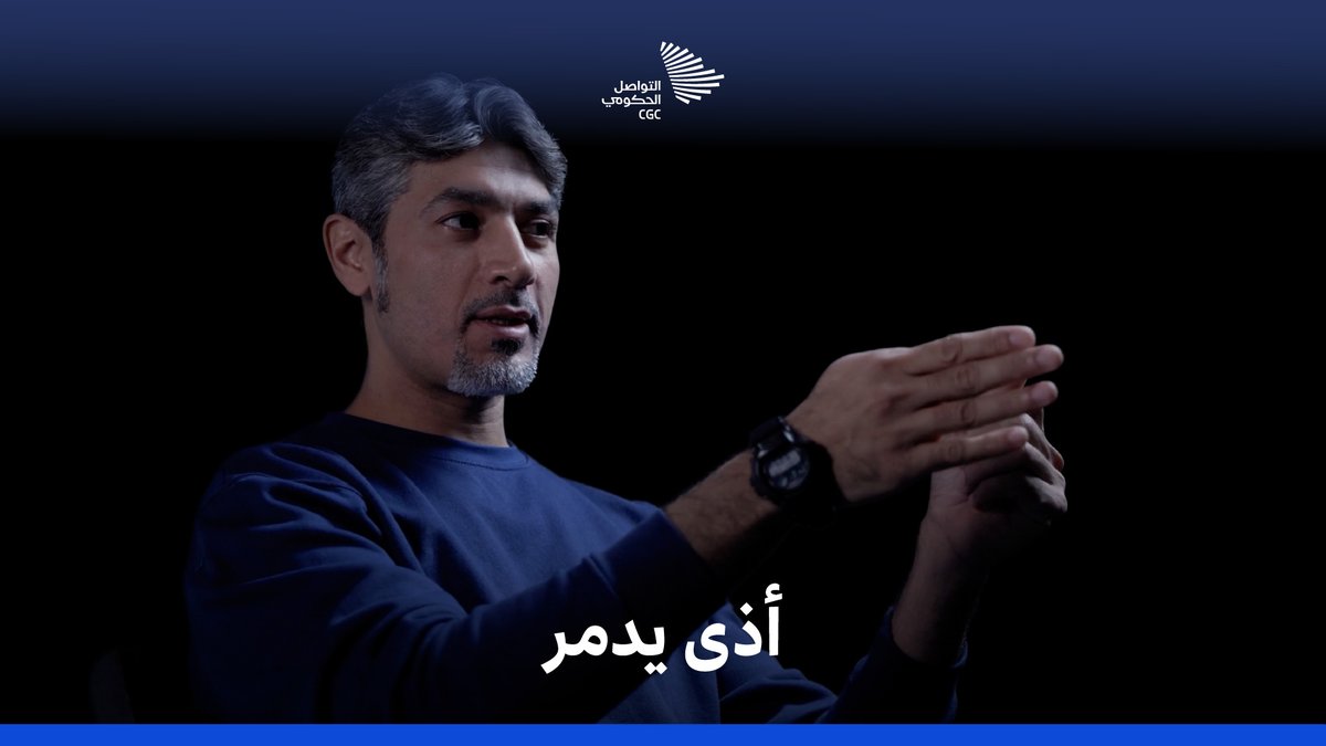 ما هي الحادثة التي تسببت في رؤيته لكل هذا الظلام الذي يجب الوقوف في وجهه؟؛ الغواص حازم السليماني يتحدث عن الجانب المظلم من هوايته. SWSDF | الاتحاد السعودي للرياضات البحرية و الغوص #التواصل_الحكومي