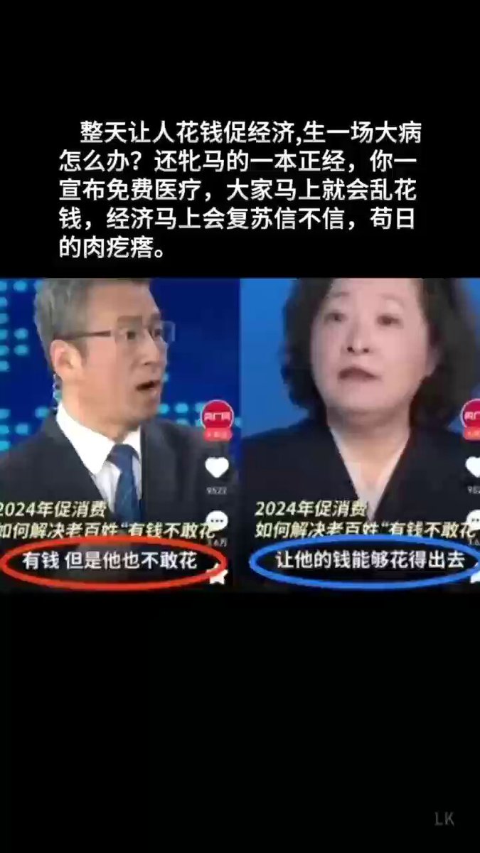 白岩松🙄️被歌手👩‍🎤骂了一个祖宗十八代，白岩松🙄️舔狗