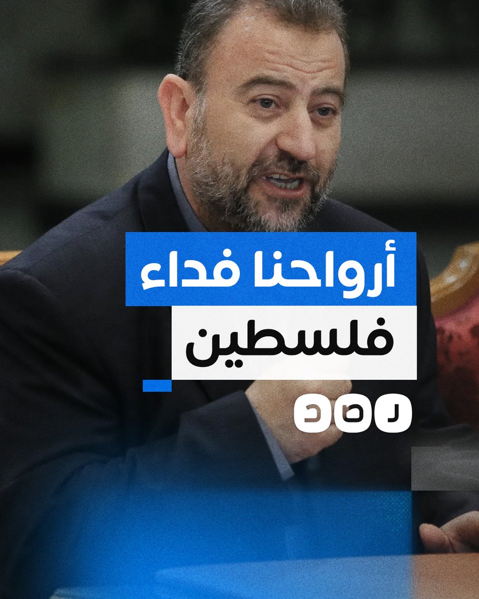 "دمــ ــاء القائد ليست أعز من أي شهيد".. هكذا رد الشهـ ـيد صالح العاروري على تهديدات "إسرائيل" باغتياله