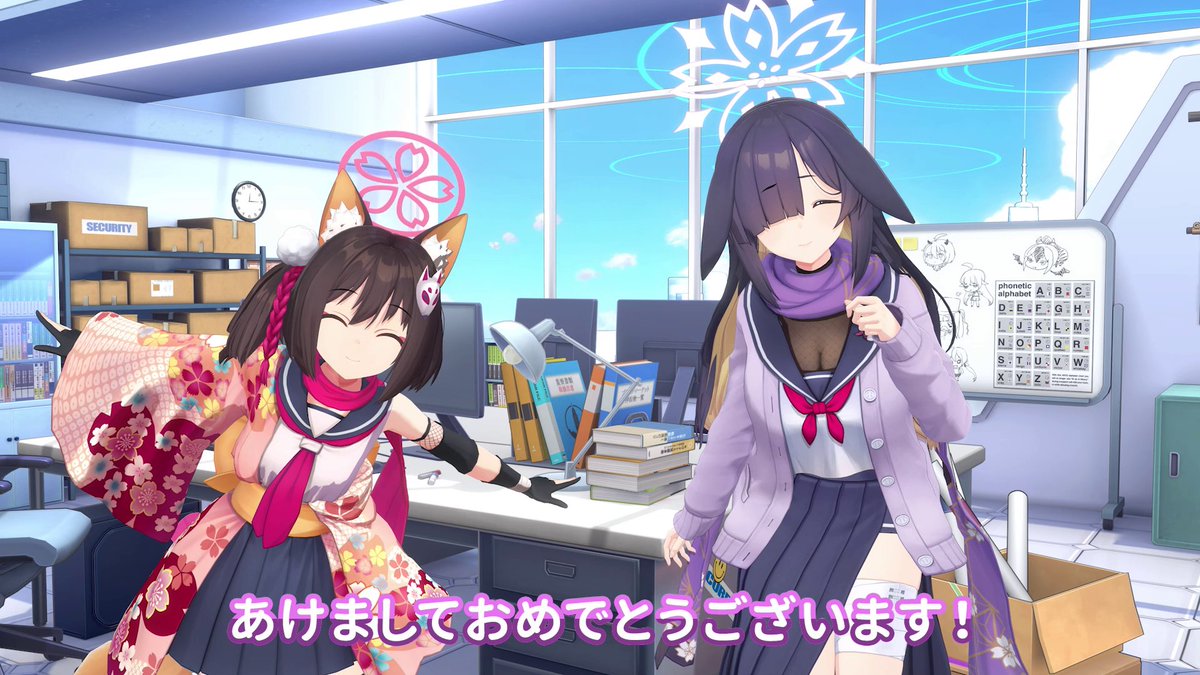 【新年のご挨拶】 三が日最後はイズナさんとツクヨさんから新年のご挨拶です♪ イズナさん、今年はツクヨさんと一緒ですね♪ また新しい忍術とか披露してくれるのでしょうか!? 楽しみですね! ▼高画質版はこちら #ブルアカ