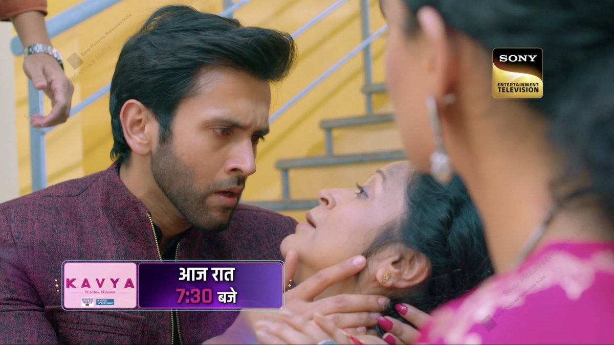Kaun rach raha hai Kavya ke khilaaf ye nayi sazish? Jaanne ke liye dekhiye #Kavya, aaj raat 7:30 baje sirf #SonyEntertainmentTelevision par. #KavyaEkSochHai #KavyaEkJazbaaEkJunoon #KavyaOnSonyEntertainmentTelevision