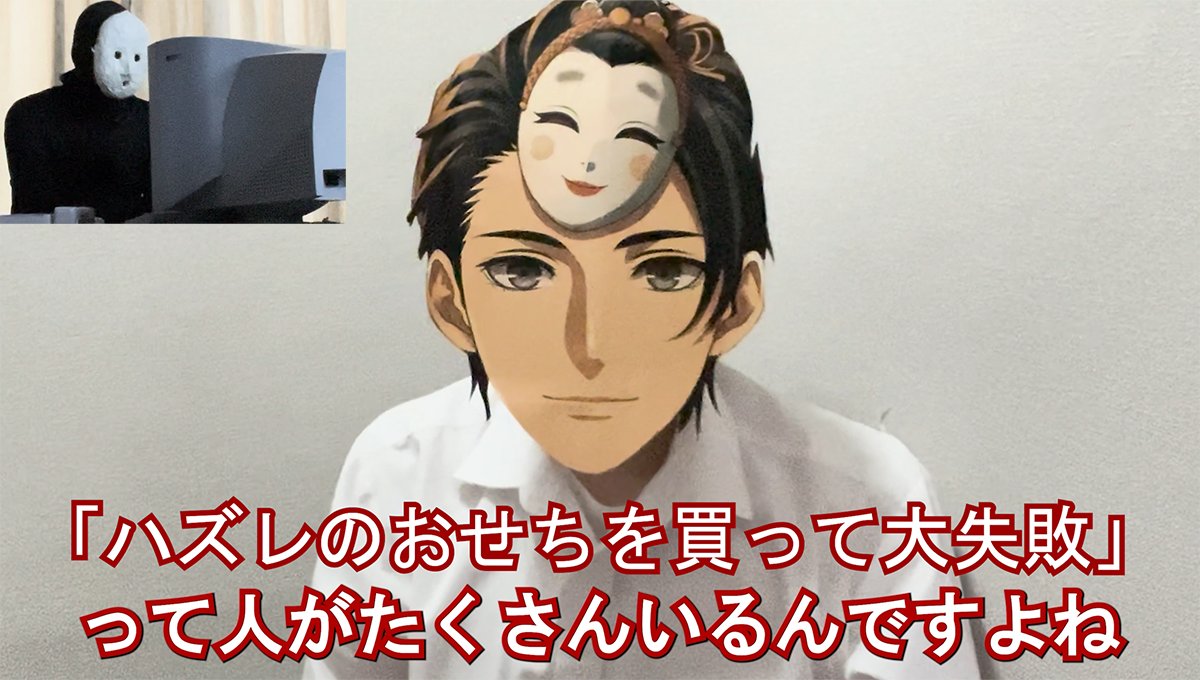 おせち系YouTuber