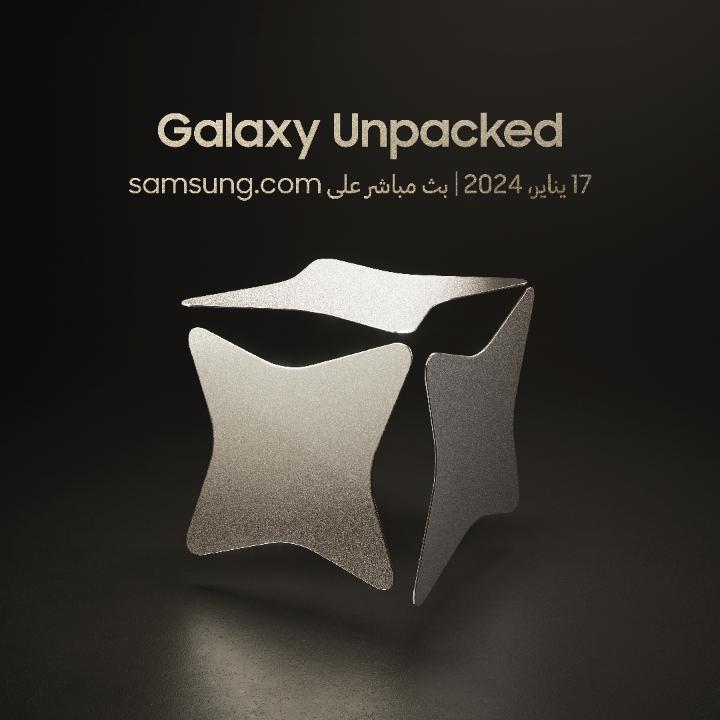 Galaxy AI is coming. سجل الآن لتحصل على عروض حصرية #GalaxyUnpacked #Unpacked