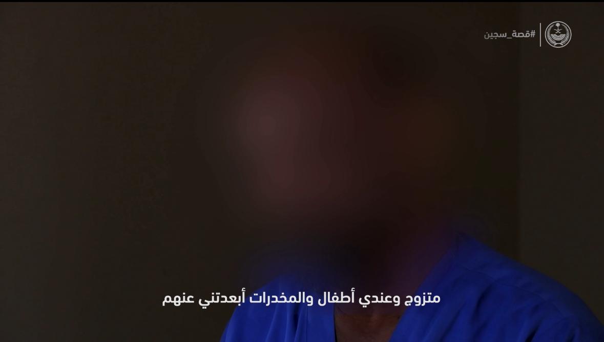 سجين: المخدرات تدمر الأسرة والشخصية. #قصة_سجين #الحرب_على_المخدرات