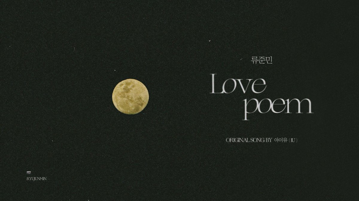 [🎥] [ATUD!O] ATBO(에이티비오) : 류준민 - 아이유 (IU) 'Love poem' COVER ➫ #ATBO #에이티비오 #류준민 #RyuJunmin #ATUDIO #COVERED_by_ATBO #Lovepoem