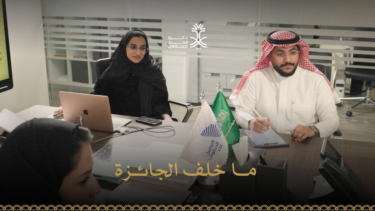 خلف #جائزة_التميز_الإعلامي فريق شاب؛ يستعد، يعمل، ويواصل الجهود لمصافحة الكأس أنامل المبدعين.
