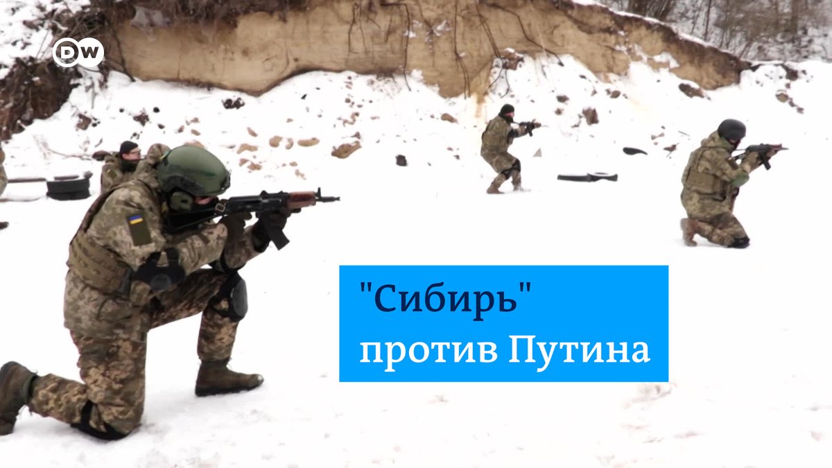 "Не желаю быть частью фашистской империи". Эти россияне защищают Украину в составе батальона "Сибирь". Кого и как отбирают в батальон и где уже сражались его бойцы - смотрите в репортаже DW