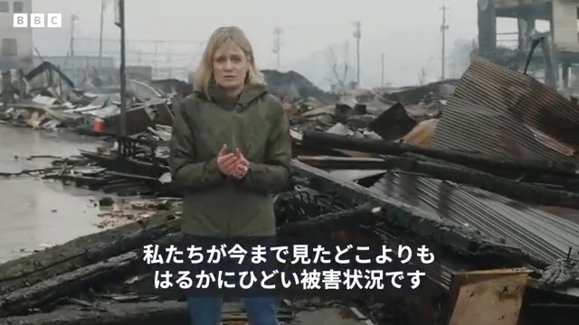 BBCすごいな。日本だったら、こんな映像絶対にテレビで流せない。