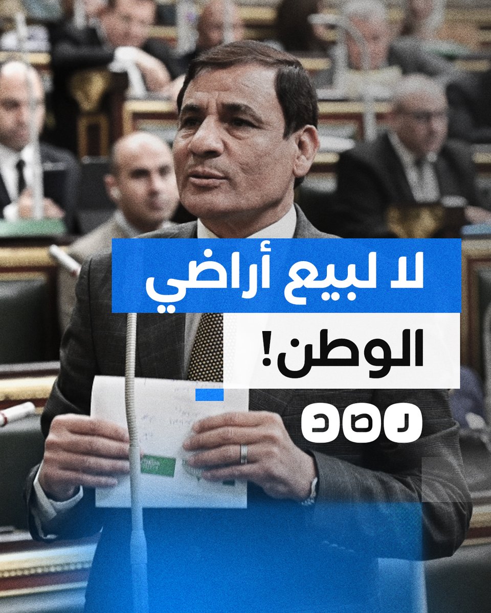البرلماني عبد العليم داوود يحذر من استغلال الصهاينة قانون جديد يسمح للأجانب بتملك الأراضي الصحراوية