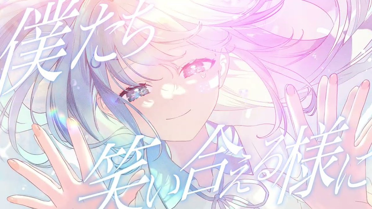 はぐ / MIMI 様 Vocal : -hotoke- 🎲Full ver. #いれいす