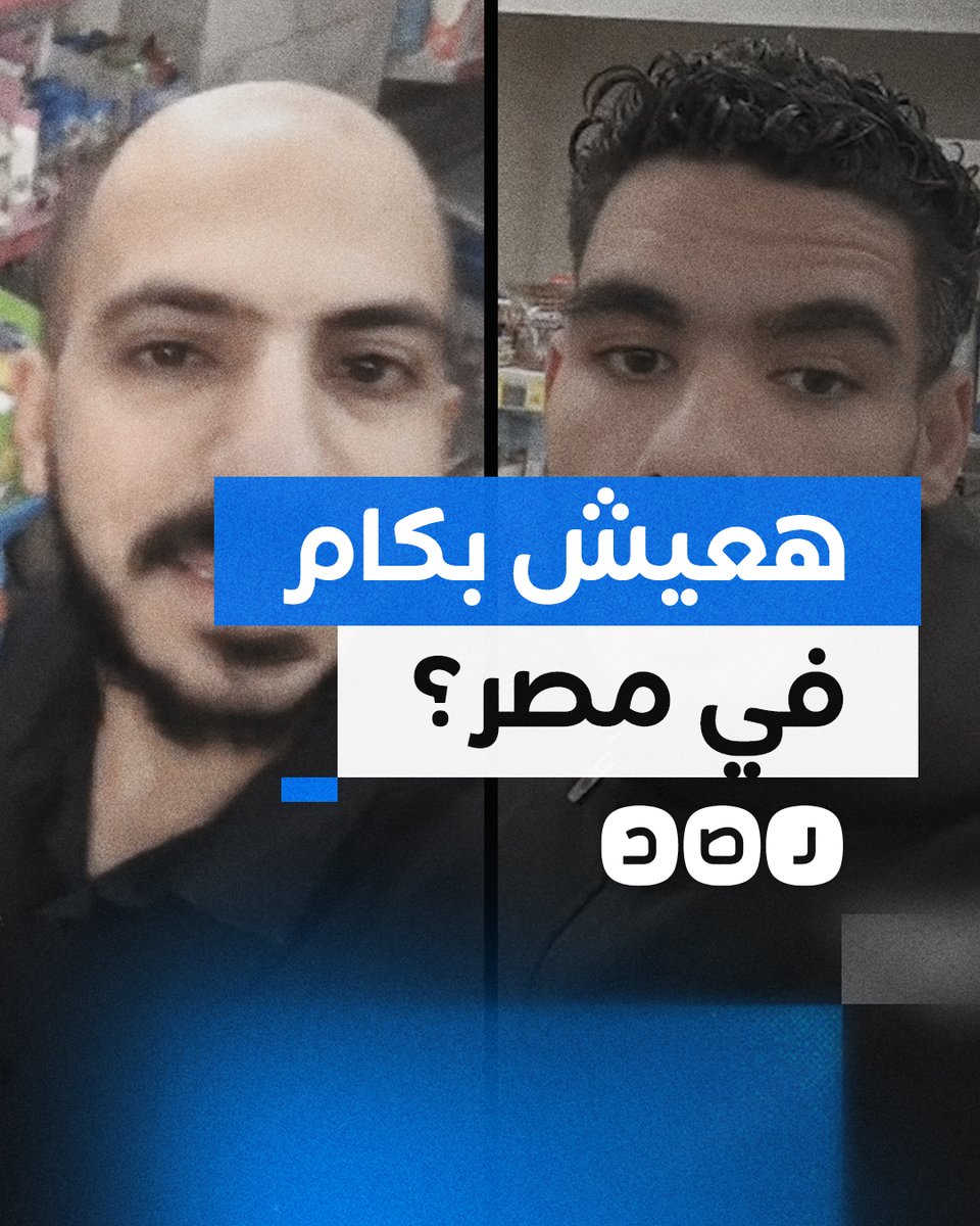 "100 جنيه < 10 يورو".. مقارنة تكاليف المعيشة بين مصري مغترب في إيطاليا وآخر يعيش في وطنه!