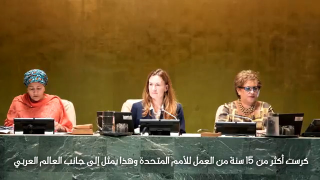 ❝Je suis arrivée en Tunisie dans un esprit de coopération et d'amitié, pour consolider le partenariat de confiance entre nos deux pays. ❞ 🇫🇷🤝🇹🇳 —Anne Guéguen لقد وصلت إلى تونس بروح التعاون والصداقة، لتعزيز شراكة الثقة بين بلدينا " "— آن جيجين، سفيرة فرنسا في تونس" 🇫🇷🤝🇹🇳