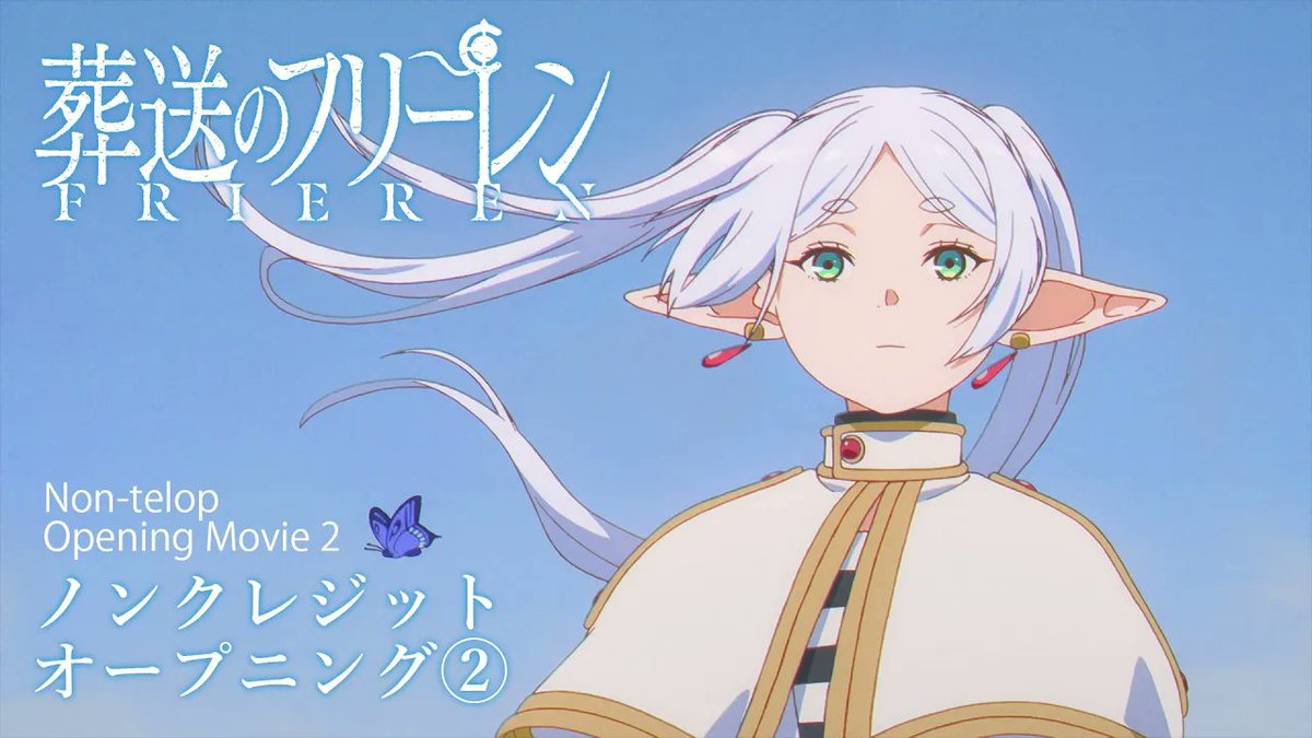 TVアニメ『葬送のフリーレン』 第2クール 新OP映像 ノンクレジット版公開🪄 OPテーマ：「晴る」☀️ #ヨルシカ 絵コンテ・演出は #斎藤圭一郎 監督。 #フリーレン 第2クールの毎回のスタートを飾る 映像をぜひご覧ください。 YouTube▼ #frieren