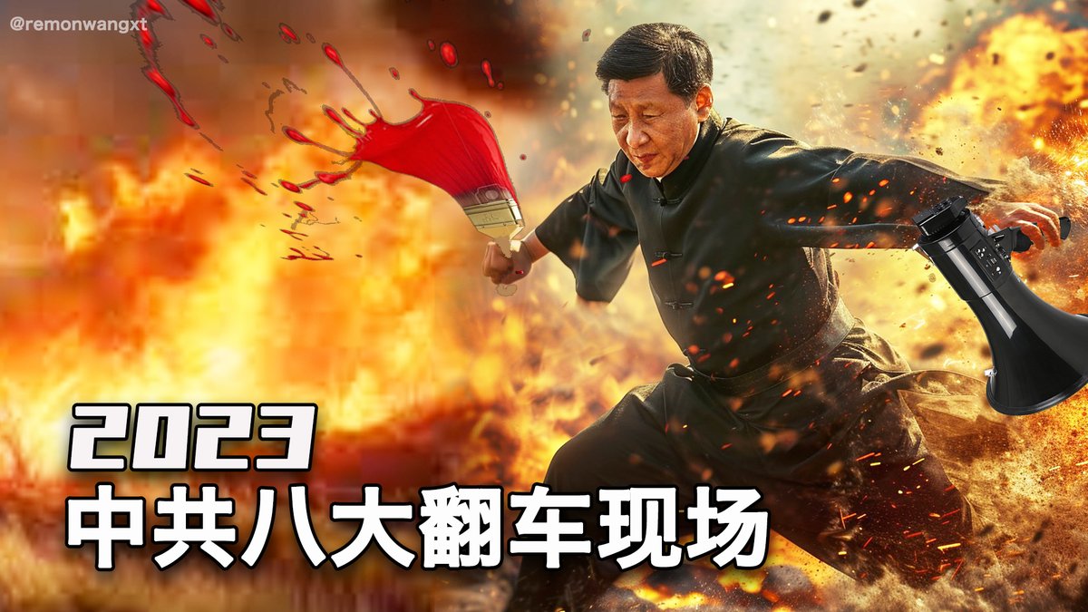 一键解锁 #美国热搜 榜:1、突发:朝鲜200发炮弹射向韩国 2、港股IPO失去融资能力 3、盘点2023习近平八大经典翻车现场 4、讽刺的称赞 5、缅北炮弹落到云南县城 6、三年防疫算总账 7、为什么圣诞节不火了? 8、粉红女老师 9、6旬老汉与四个年幼的孩子